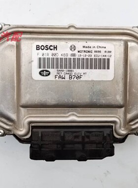 适用于一汽奔腾B70F 汽车发动机电脑板ECU F01R00DK69 5AA0-18881