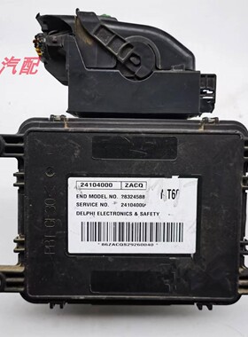 适用于赛欧发动机电脑板ECU电路板24104000 24104003 28324588