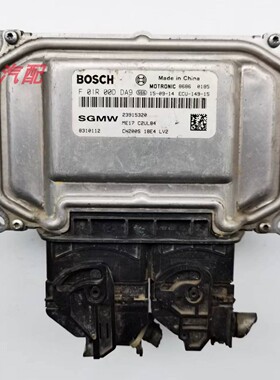 适用于五菱发动机电脑板行车电脑ECU F01R00DDA9 F01R00DCN7