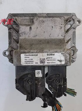 适用于五菱荣光S发动机电脑板ECU电路板8220008/24529162