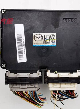 马自达睿翼发动机电脑板马自达8马六马6行车电脑电脑盒LFW718881D