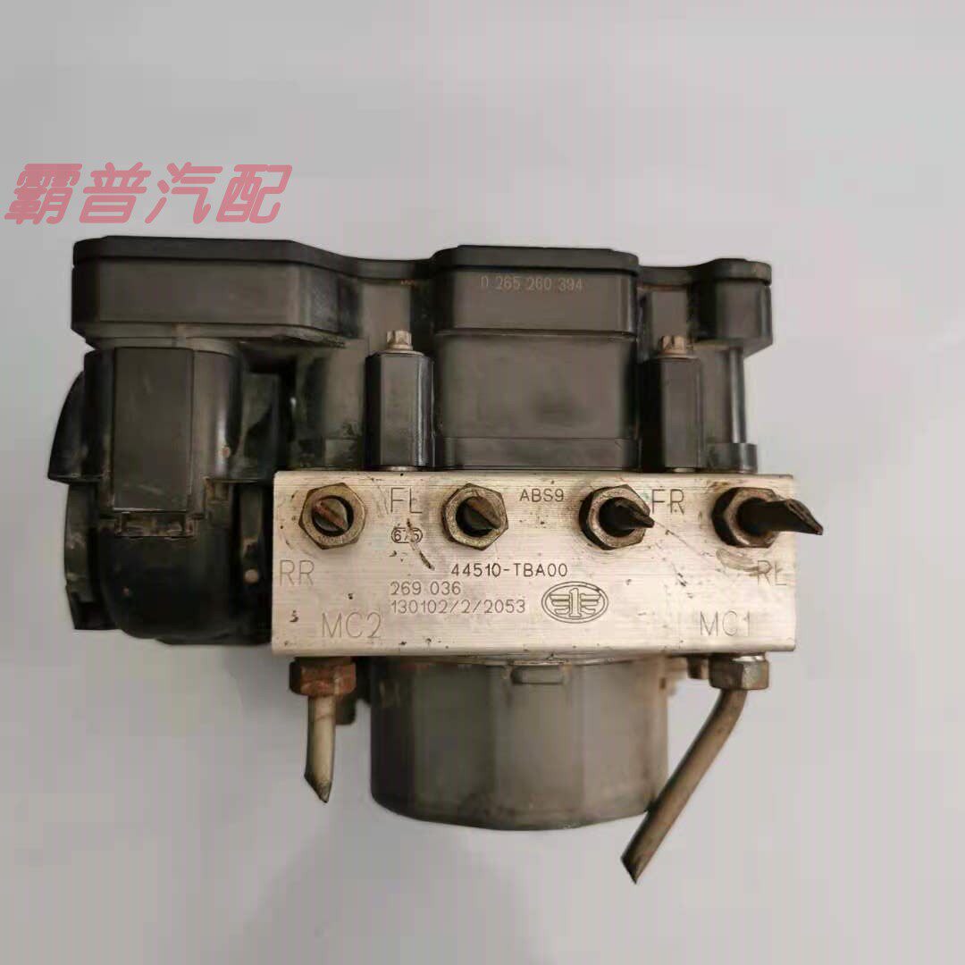 适用夏利N7ABS泵总成 刹车泵刹车控制单元模块泵体44510-TBA00