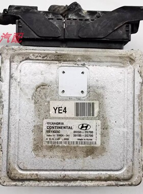 适用现代索纳塔八代索八发动机电脑板变速箱控制模块39155-2G700