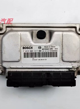 适用于比亚迪F6瑞虎汽车3610010-D3发动机电脑板ECU F01RB0D317
