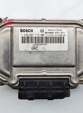 适用于传祺GA5发动机电脑板ECU电路板F01R00DF76 F01R00DJ27