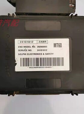 适用于 新赛欧发动机电脑板24102964 24101812 24103925 9025289