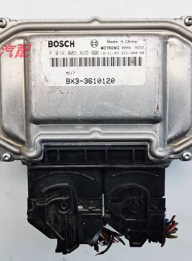 适用于东风风行景逸X3发动机电脑板行车电脑版电路板F01R00DAU5