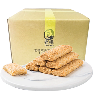 老杨咸蛋黄酥饼干代餐网红方块茶点心饱腹健康办公零食24盒整箱