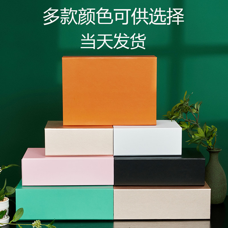 折叠纸盒书型盒现货定制通用包装精装书本盒翻盖礼品盒可订制logo