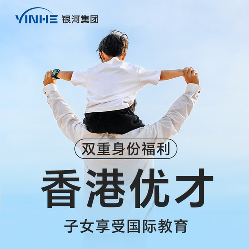 金牌顾问一对一服务