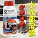 告别拆管烦恼管道疏通剂自动溶解堵塞毛发油污克星卫生间厨房通用