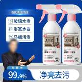 清洁泡泡清洁剂玻璃瓷砖洁厕马桶水渍污垢去污卫生间 到手2瓶