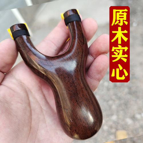 飞虎高精度威力工大全实木弹弓