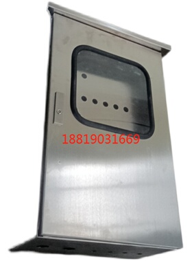 郑州仿威图立式控制箱AE电箱ral70电箱外壳防水盒接线盒电表箱