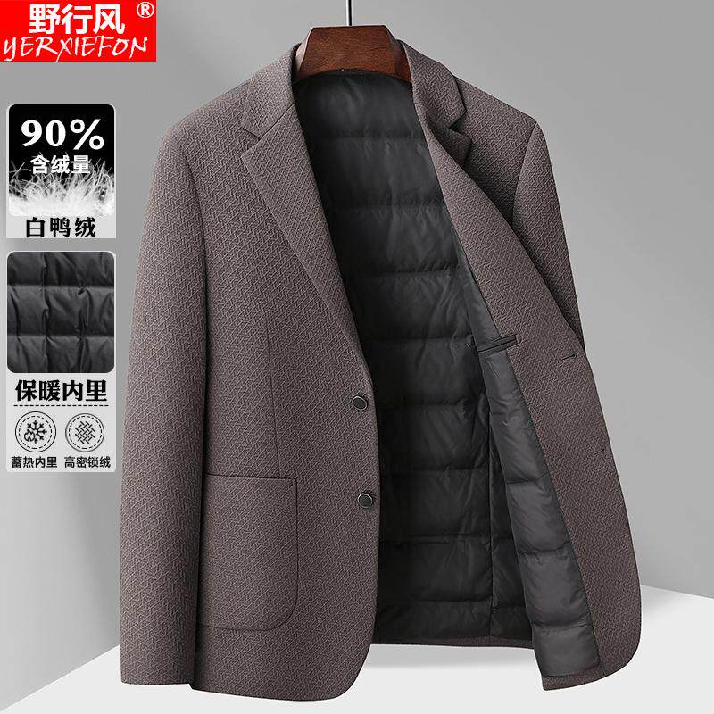 中老年羽绒服男商务休闲轻薄款2024新款秋冬西服外套冬装羽绒西装