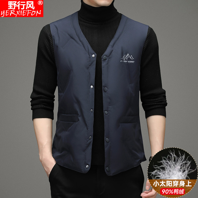 秋冬中年男士V领保暖羽绒马甲