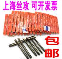 Taps for Youyi upper tap machine m2.5m3m4m5m6m8m10m12m16m18m20 H2