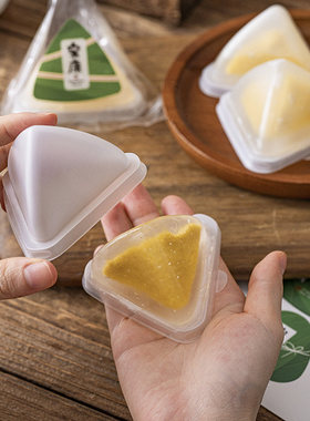 榴莲冰粽盒子冰冻耐高温芒果水晶甜粽雪梅娘粽子寿司模具包装盒