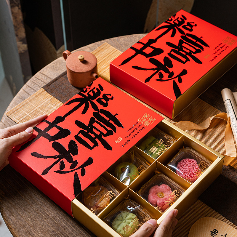 2025新款月饼盒蛋黄酥礼盒
