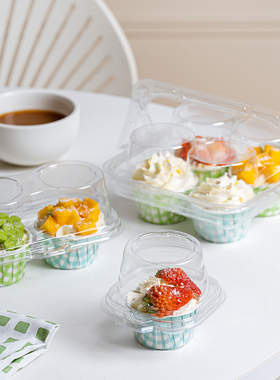 蛋挞盘挞花挞包装盒1/2/4/6粒手提杯子蛋糕打包盒马芬杯子摆摊用