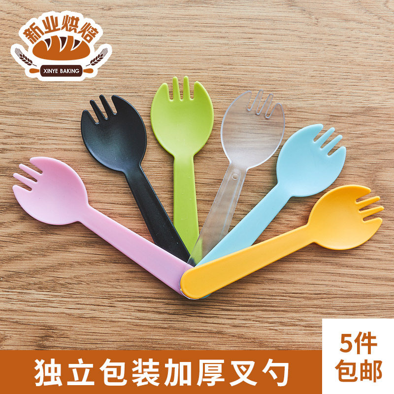 烘焙三齿叉勺彩色磨砂加厚独立包装一次性蛋糕叉子勺子5件包邮