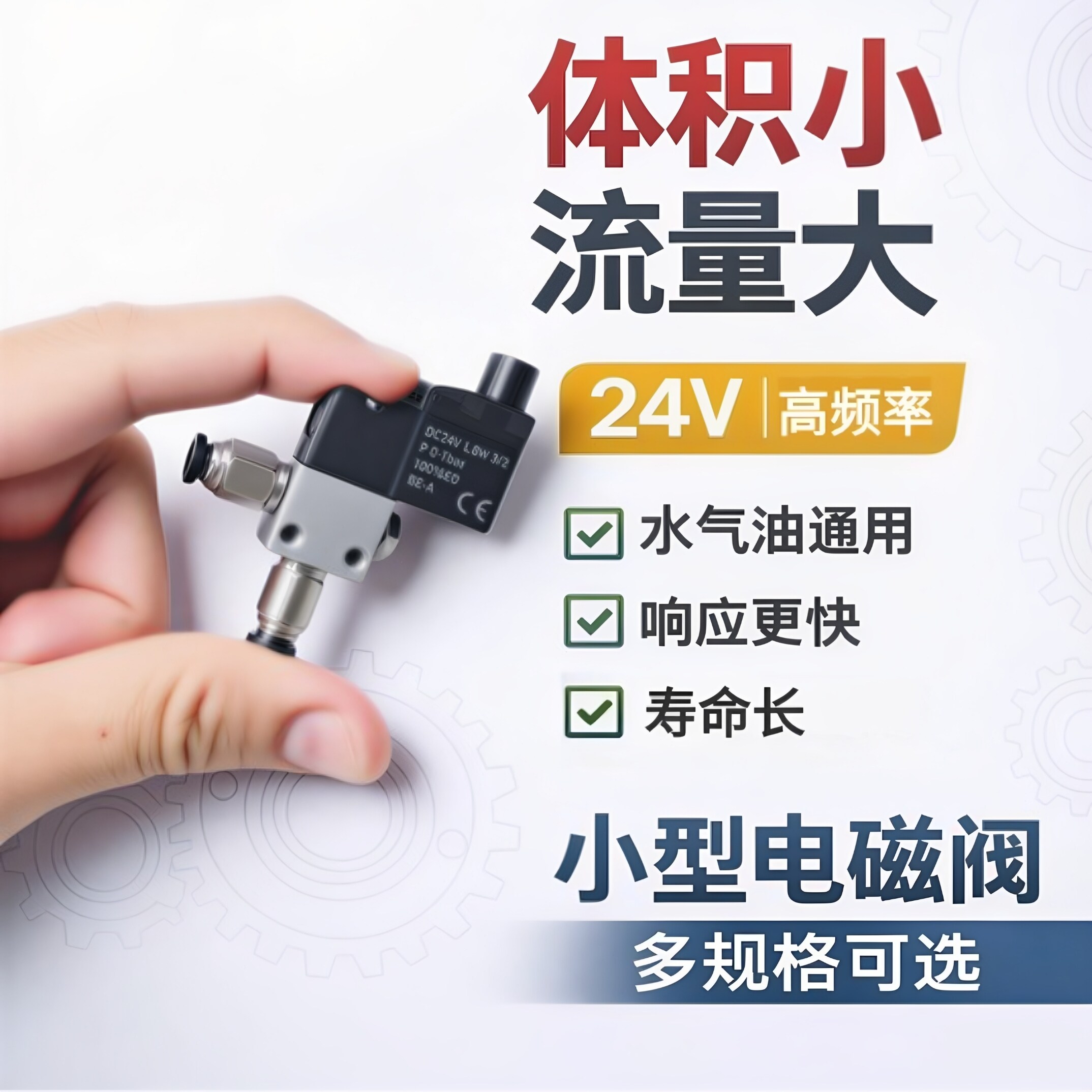 微型常开电磁阀水阀气阀开关控制阀小型流体通气控制常通开关24v