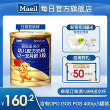 Maeil每日爱思诺金典名作3段400g罐装