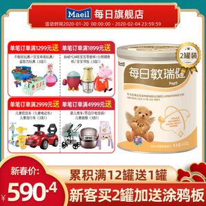 水解蛋白奶粉是什么意思水解蛋白配方奶粉是什