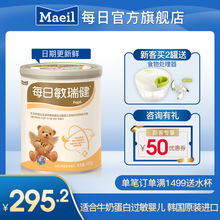 Maeil每日敏瑞健深度水解蛋白特殊配方奶粉400g适用乳蛋白过敏