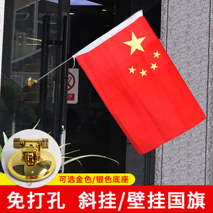 (免打孔)升级款吸盘式国旗吸盘旗杆不锈钢国旗杆墙旗架玻璃旗杆国旗装饰用品不锈钢旗杆广告旗杆架免钉免钻