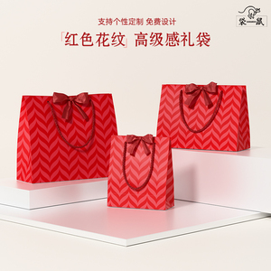 高级感节日礼品袋卡纸袋生日节庆婚礼伴手礼手提袋礼物红色饰品袋