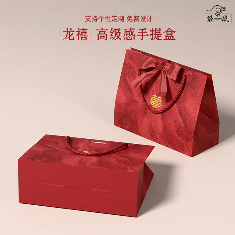 婚礼伴手礼品盒高级感喜糖盒结婚烫金红色手提袋加厚白卡纸袋