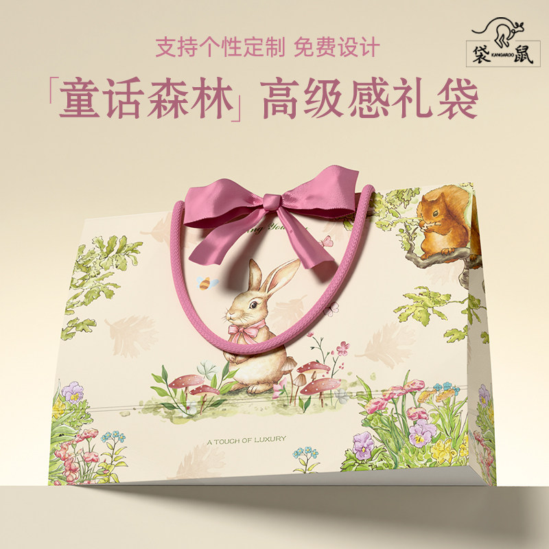 礼品袋加厚白卡纸袋创意设计款伴手礼袋高级感手提袋婚礼节日生日