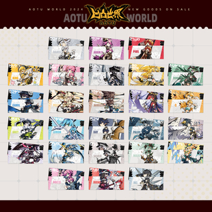 周边 凹凸世界官方正版 七创社 角色镭射票 寻光之旅系列第三弹