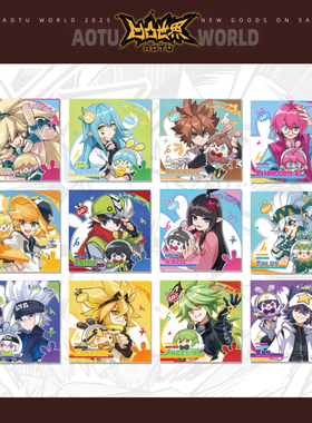 【GO!GO!裁判球】七创社 凹凸世界官方正版周边 12cm角色方形色纸