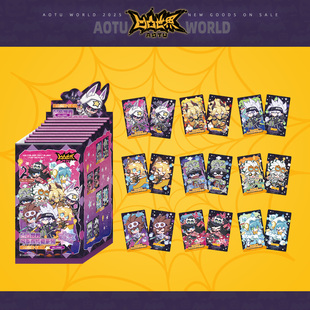 【今夜不睡觉】七创社凹凸世界官方周边 Q版角色拍立得透卡盲盒