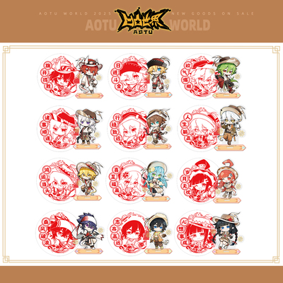 七创社凹凸世界马年Q版立牌窗花