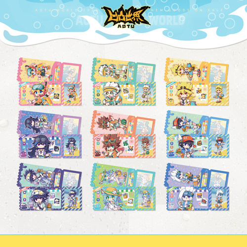 凹凸世界夏日海滨系列角色镭射票