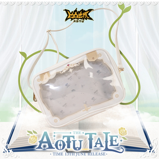 【九周年限定】七创社 凹凸世界 官方周边 童话系列PU痛包斜挎包