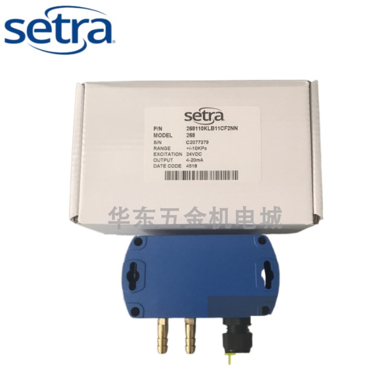 西特268系列微压差传感器