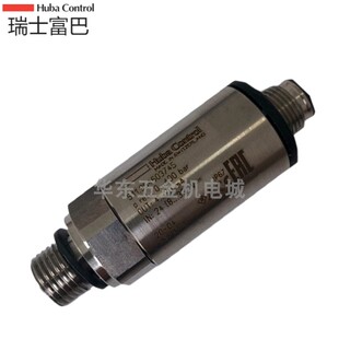 HUBA富巴 5436压力传感器511外螺纹连接水管微压差变送器0-600bar