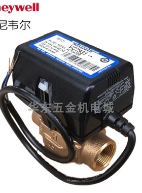 霍尼韦尔AC24V比例风机盘管两通DN20DN25电磁电动阀VC7931AJ1111T
