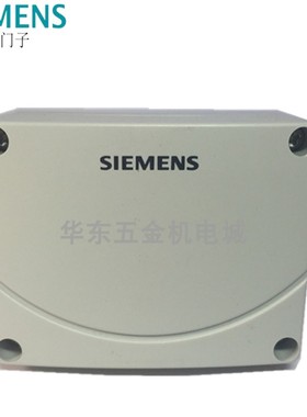 西门子风管温湿度传感器QFM1660气体空气工业变送器探头0-10V信号