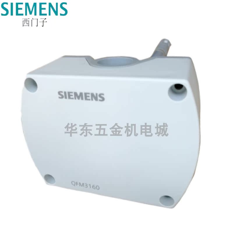西门子3100QFM3160D压力传感器