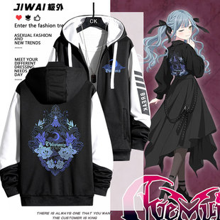 AveMujica x GEKIROCK联动丰川祥子ObIivionis周边拉链卫衣衣服