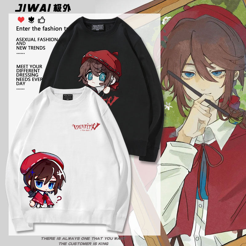 第五人格小画家艾格·瓦尔登游戏圆领卫衣二次元男女秋冬长袖衣服