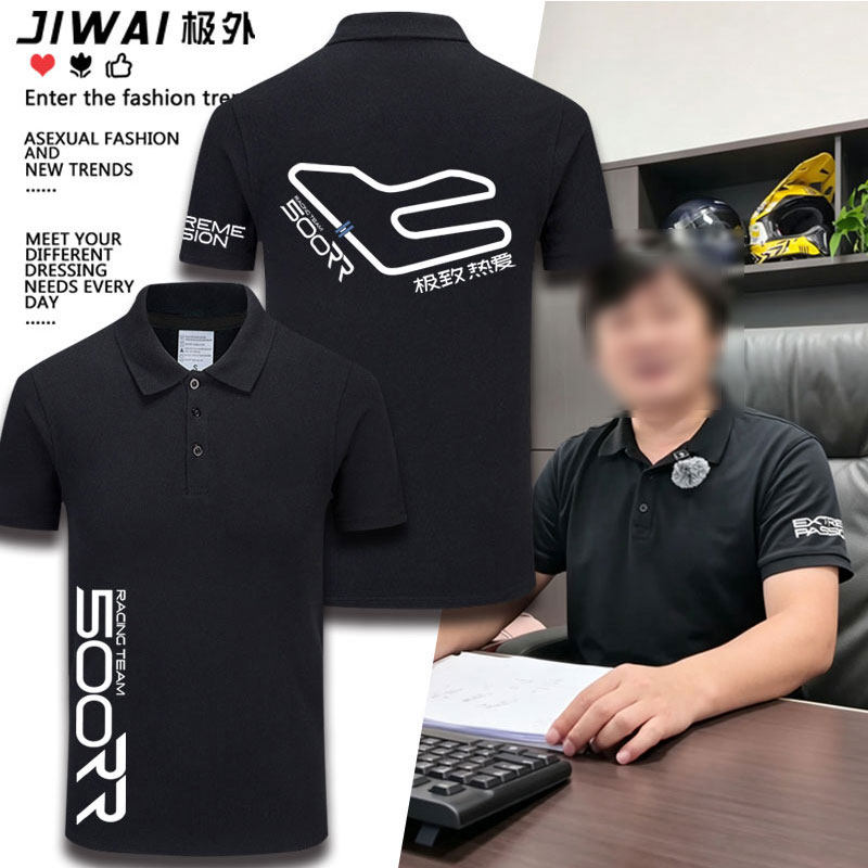 ZX机车迷专属T恤摩托车门店工作服男女同款夏季透气短袖POLO衫