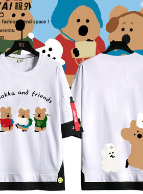 柿子椒熊Quokka棉花糖Bobo卡通动漫周边可爱纯棉短袖T恤夏季半袖