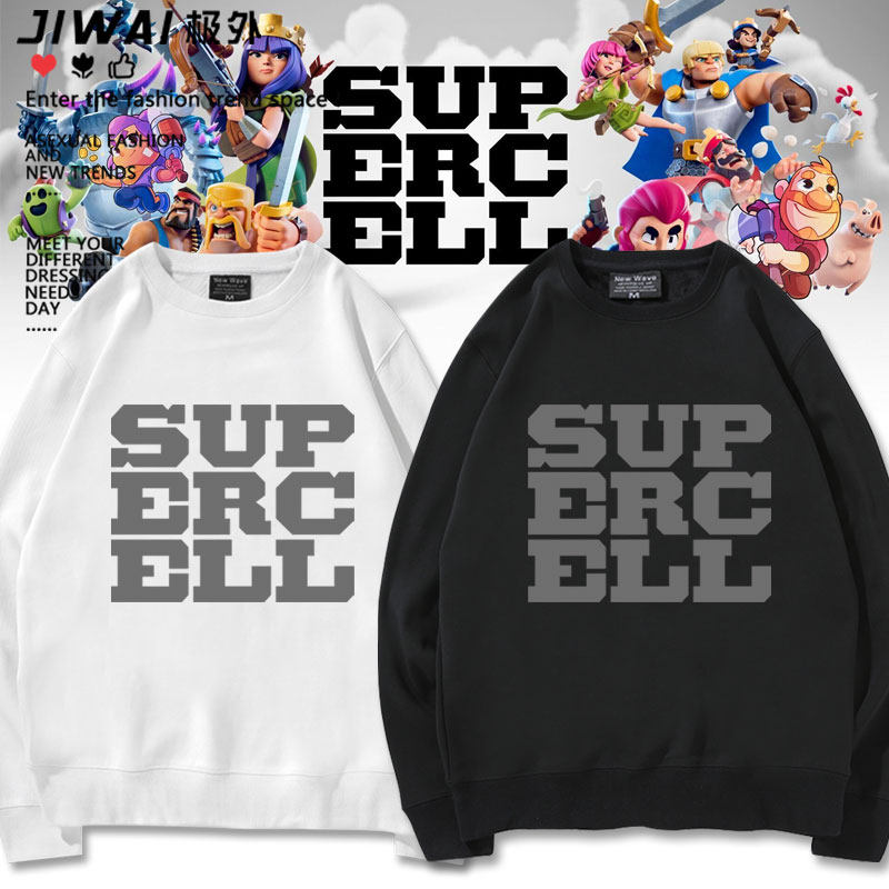 Supercell皇室战争部落冲突手游周边男女学生青少年休闲圆领卫衣
