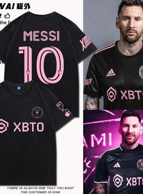 梅西迈阿密国际球衣MESSI球服梅老板队服粉黑色美国大联盟短袖T恤